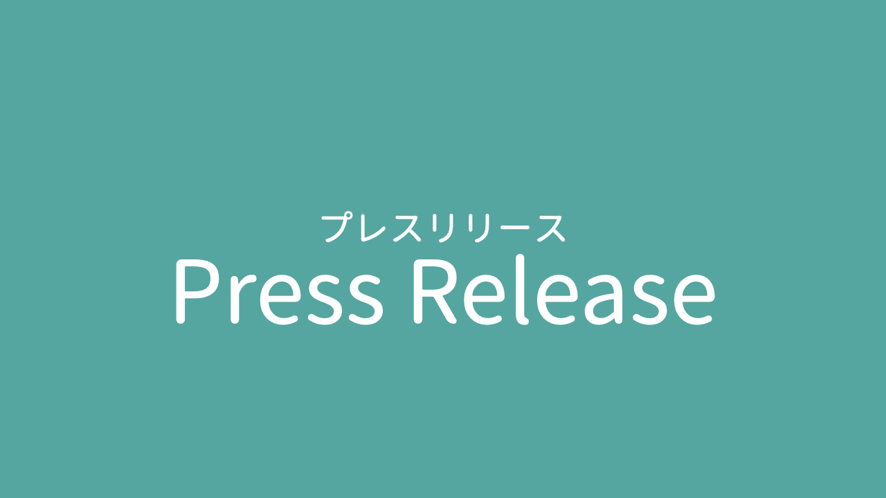 提供エリア拡大！兵庫県西宮市にて遠距離介護中の家族を支える介護保険適用外サービス「わたしの看護婦さん」のサービス提供を開始